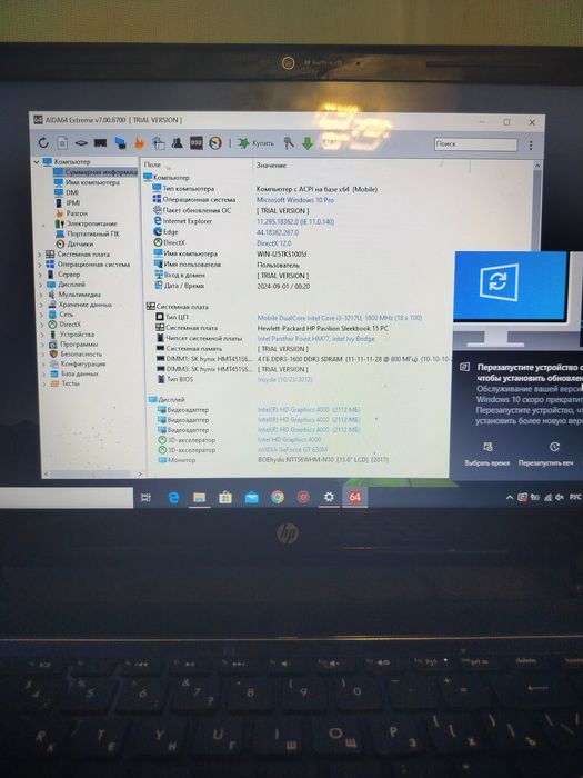 Ноутбук HP pavilion 15
