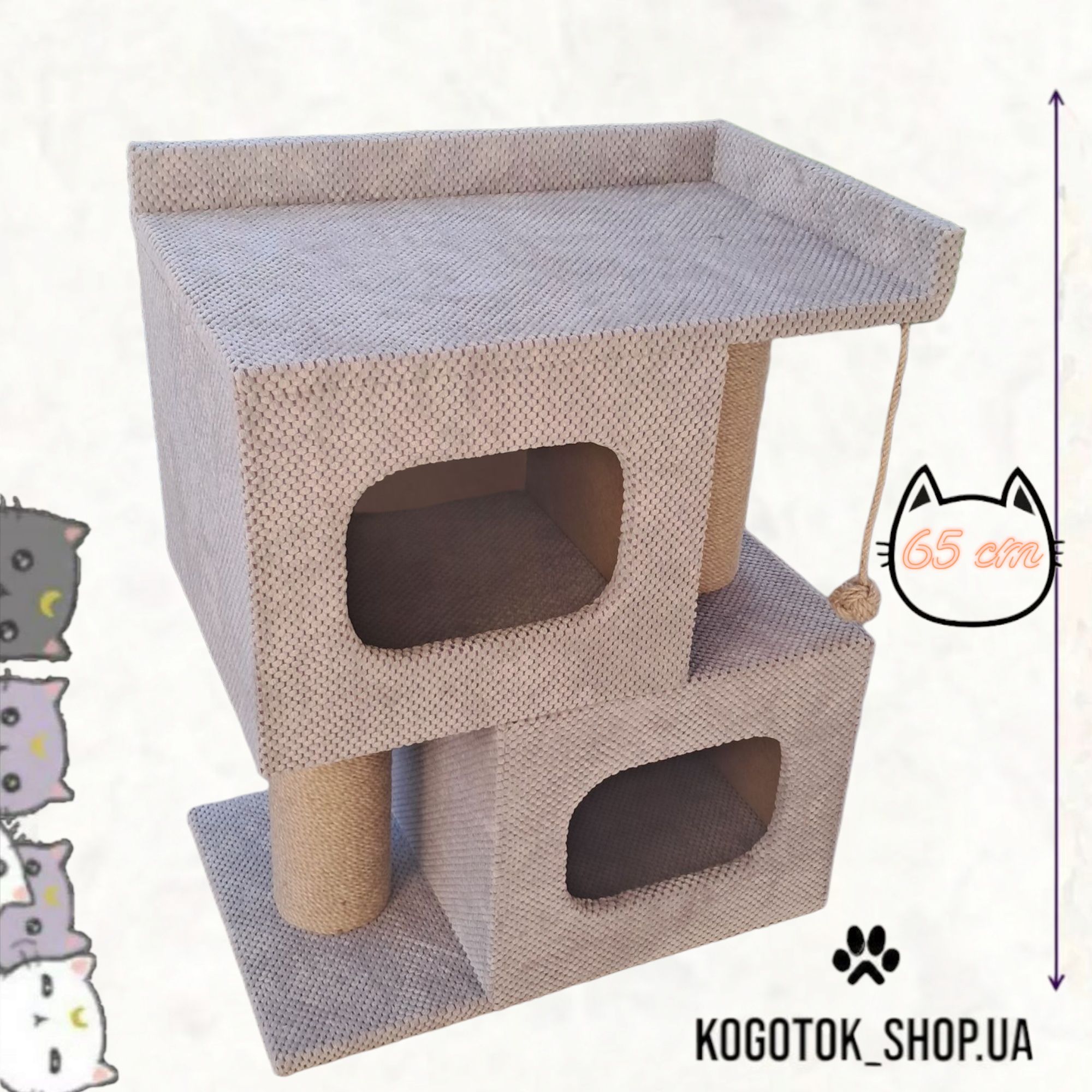 Когтеточка домик для двух котов,дряпалка для кошки