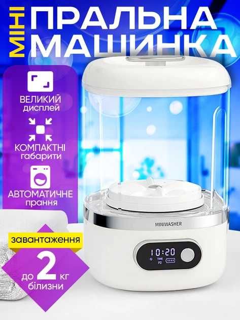 Портативная беспроводная стиральная машинка для нижнего белья