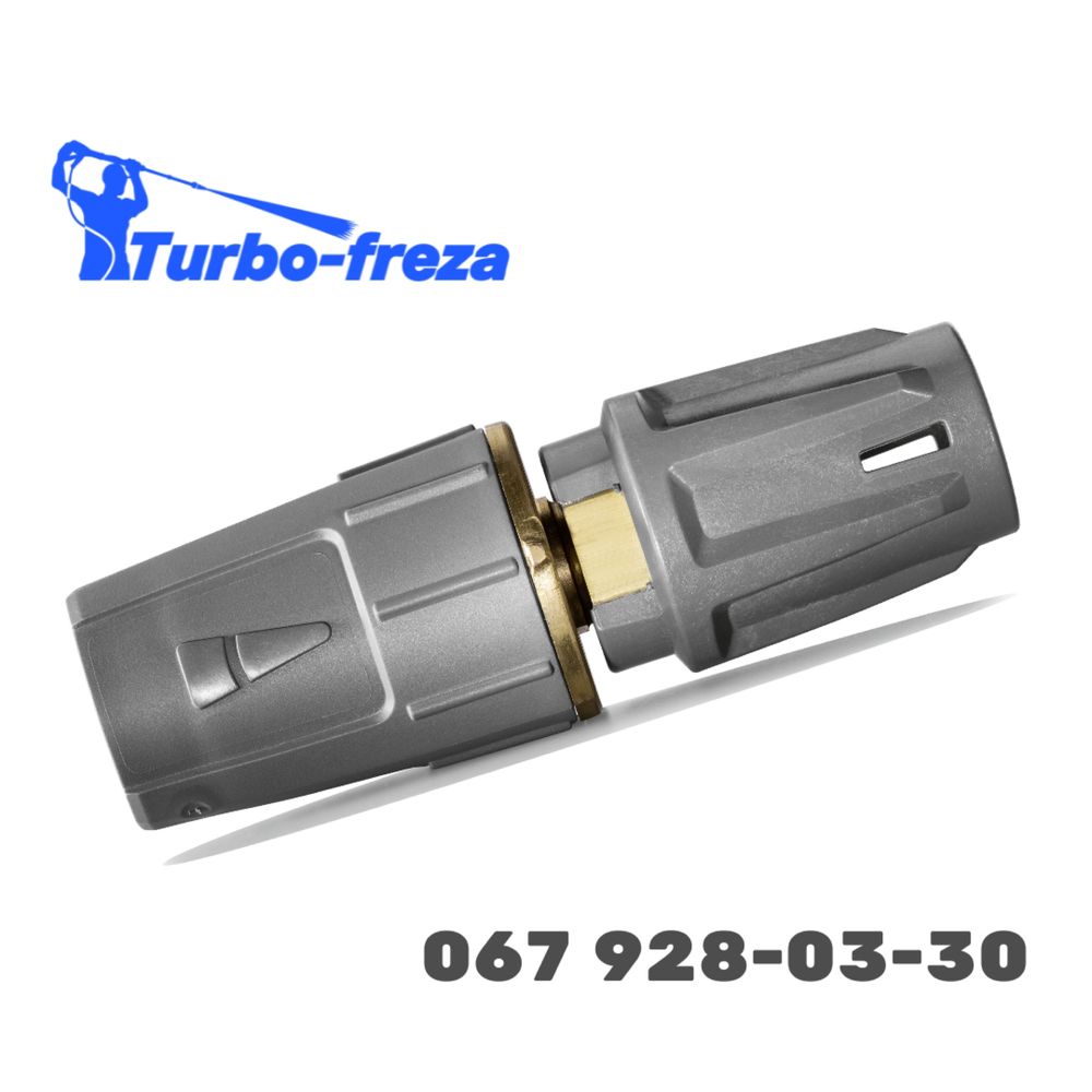 Turbo freza - грязевая роторная фреза форсунка сопло Karcher | Керхер