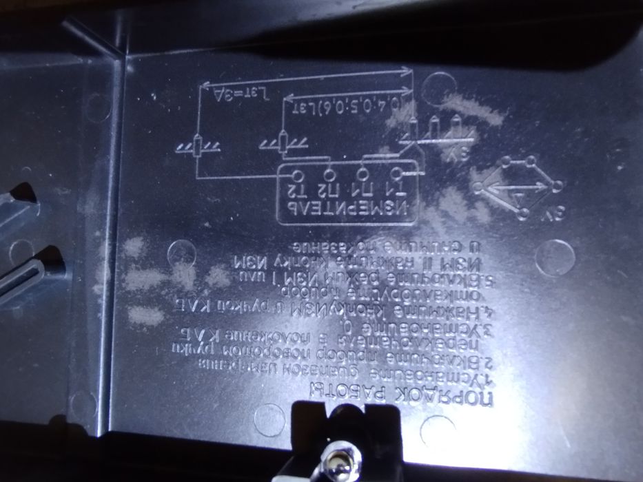 АмперМетр  ТЛ-4М вместе с проводами