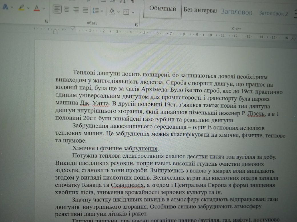 Компьютер с монитором для школьника/абитуриента