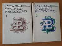 ANTOLOGIA LITERATURY POWSZECHNEJ  tom 1 i 2 Lesław Eustachiewicz