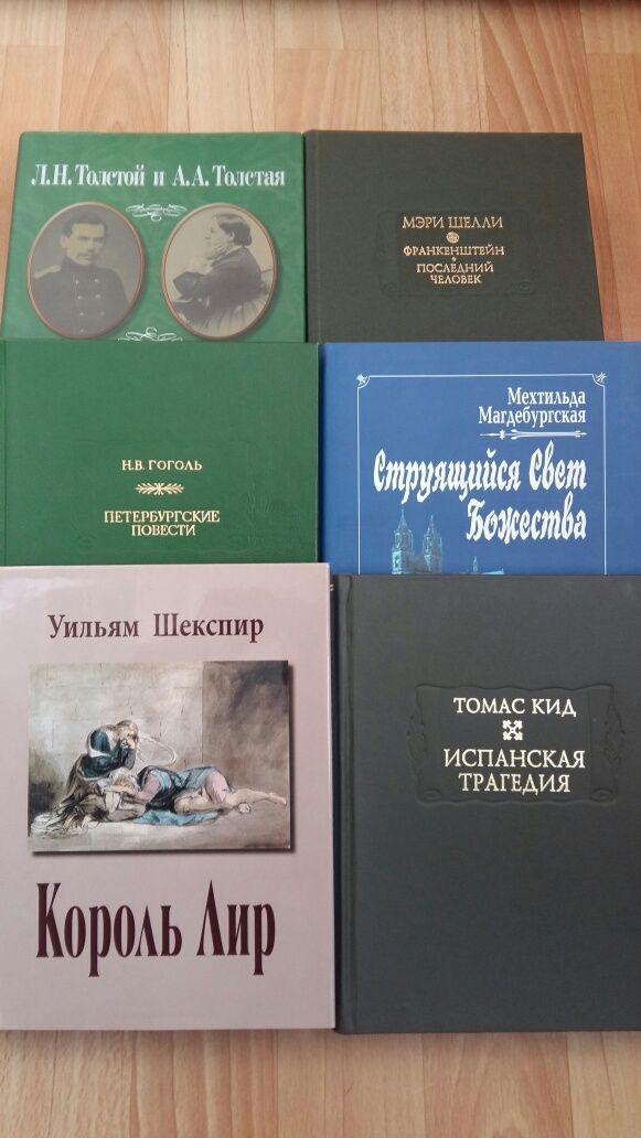 Литературные памятники.