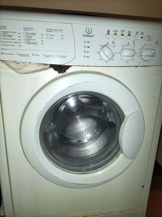Пральна машина бу