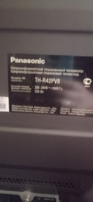 Продам телевизор ЖК LG 32 . 3.200 гр,TH-42PVB.3300гр,б/у Киев