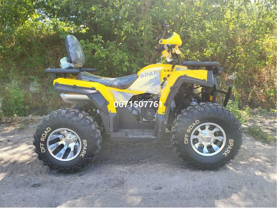 Квадроцикл Spark SP200-3 Спарк доставка безкоштовна без передоплат