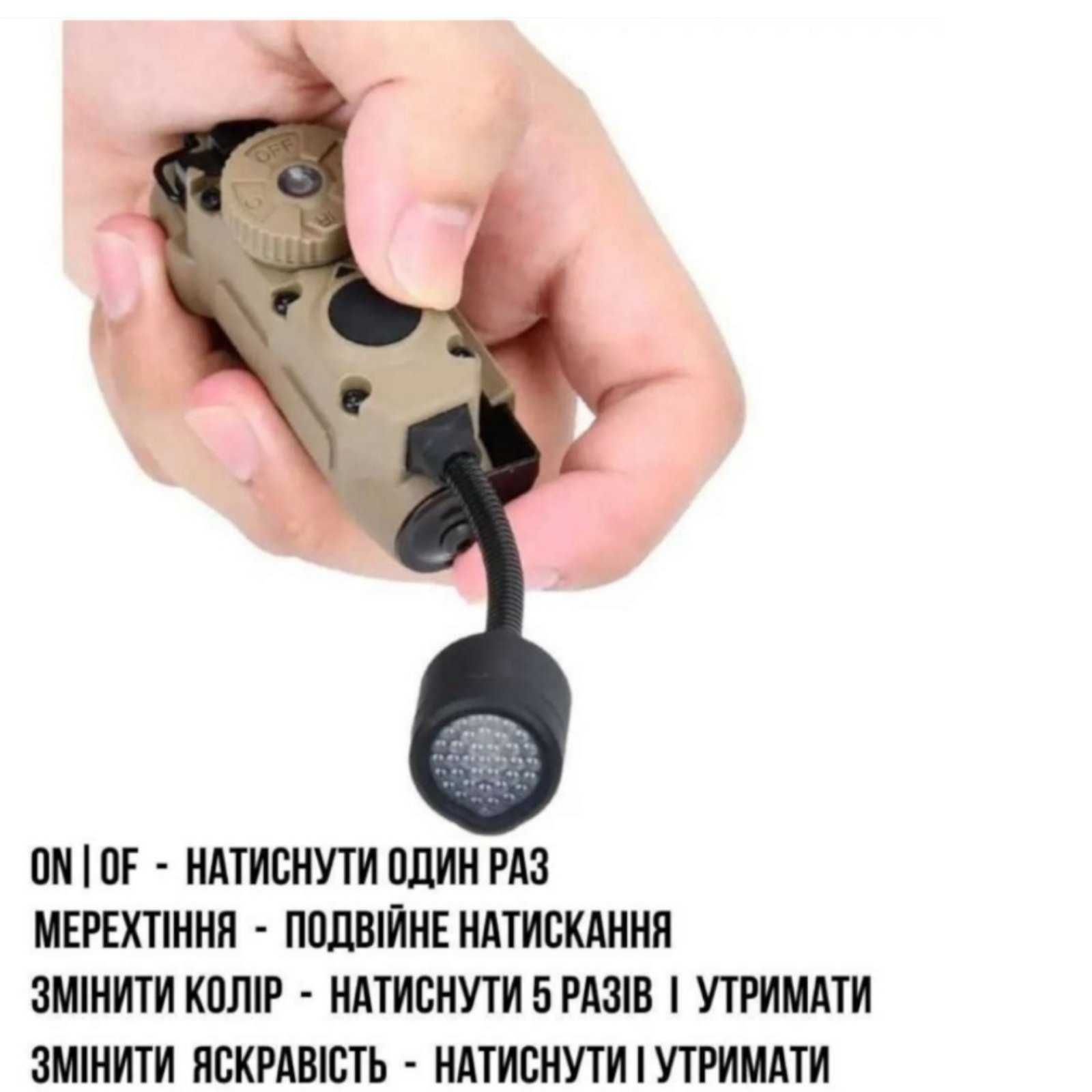 Військовий ліхтар на шолом WADSN Тактичний ліхтар на каску 5 режимів