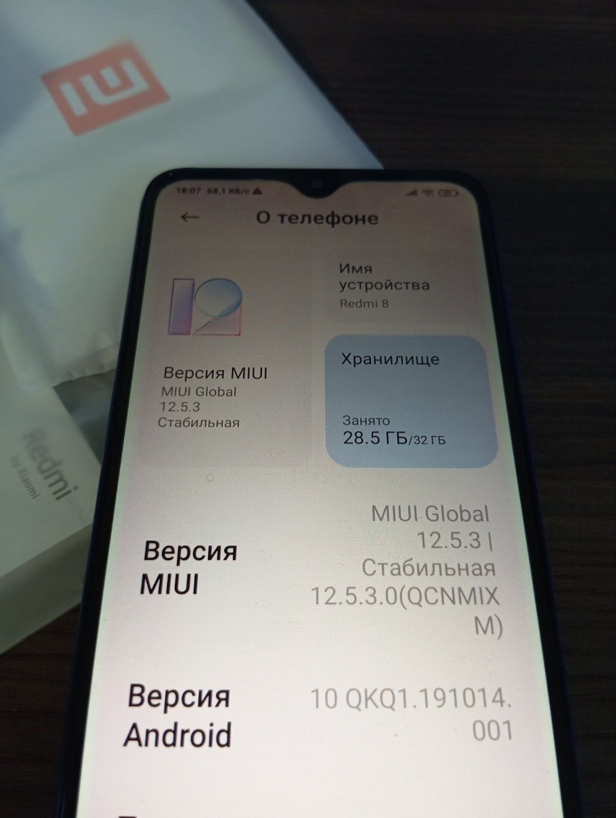 Продам рабочий телефон