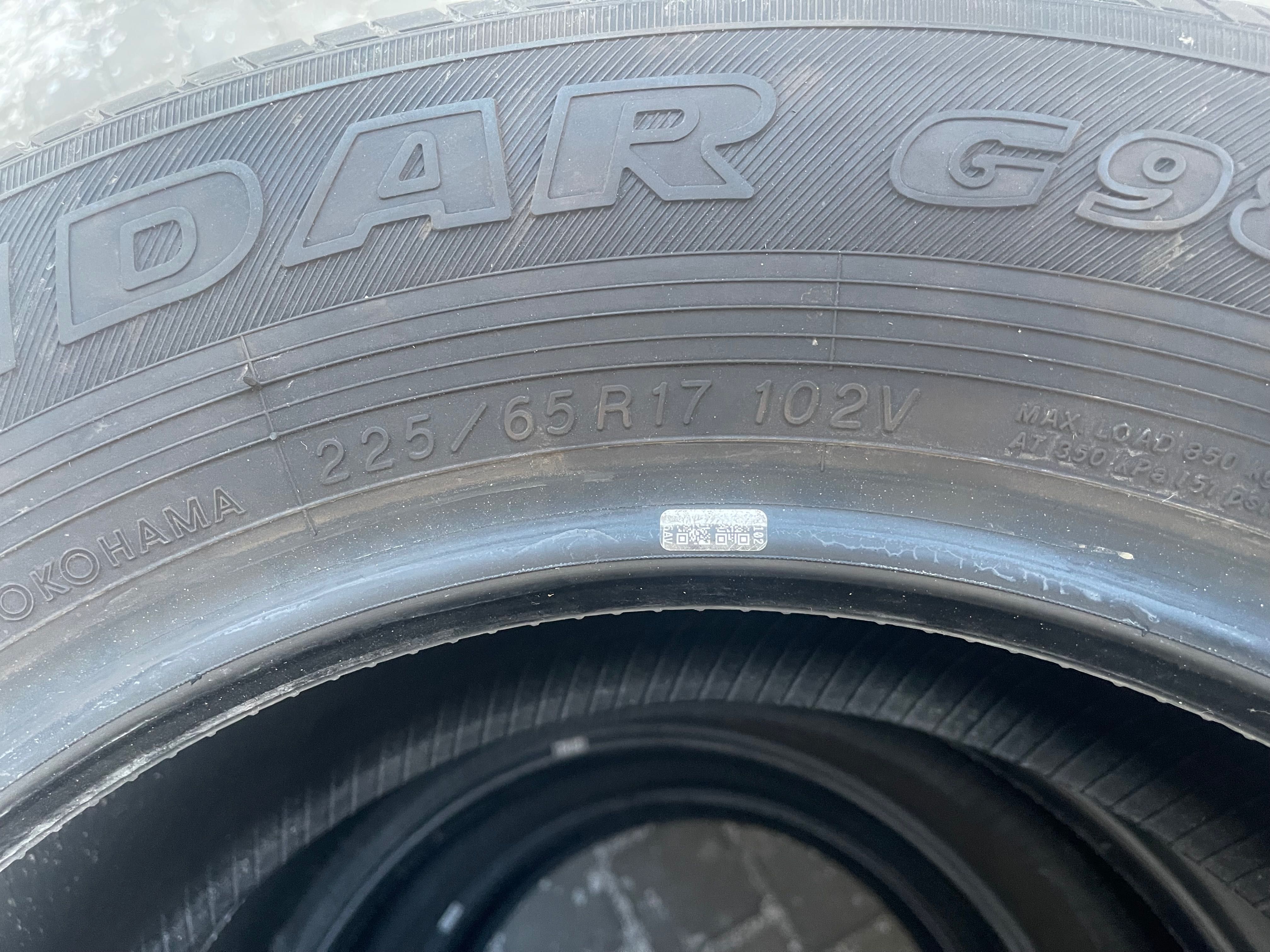 Літні автошини……