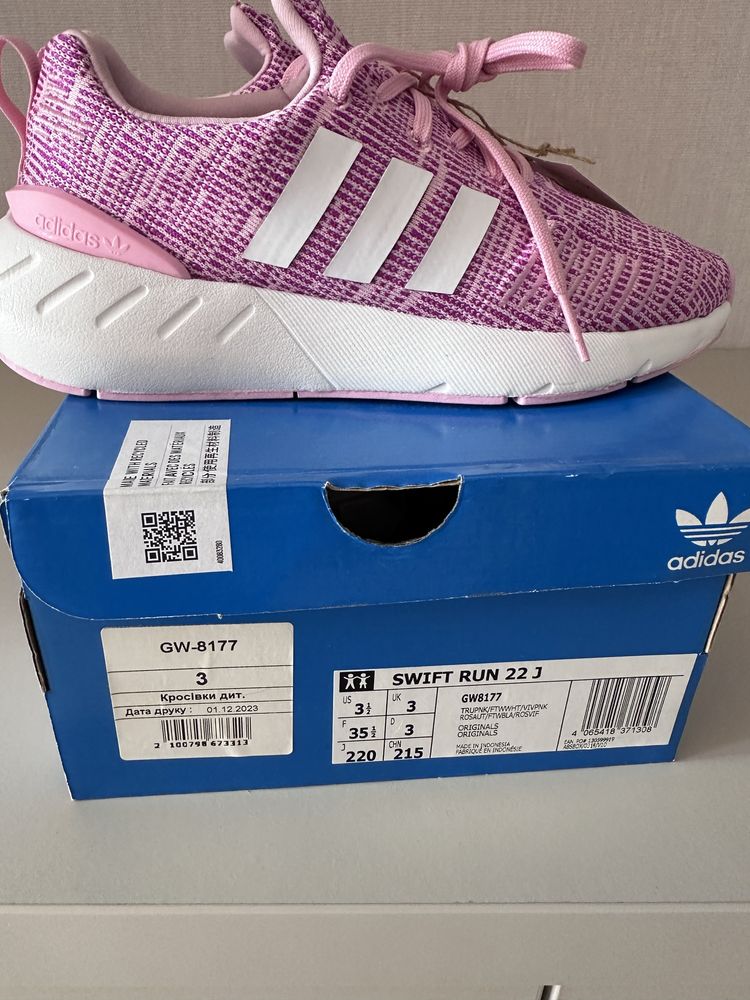 Кросівки Adidas оригінал