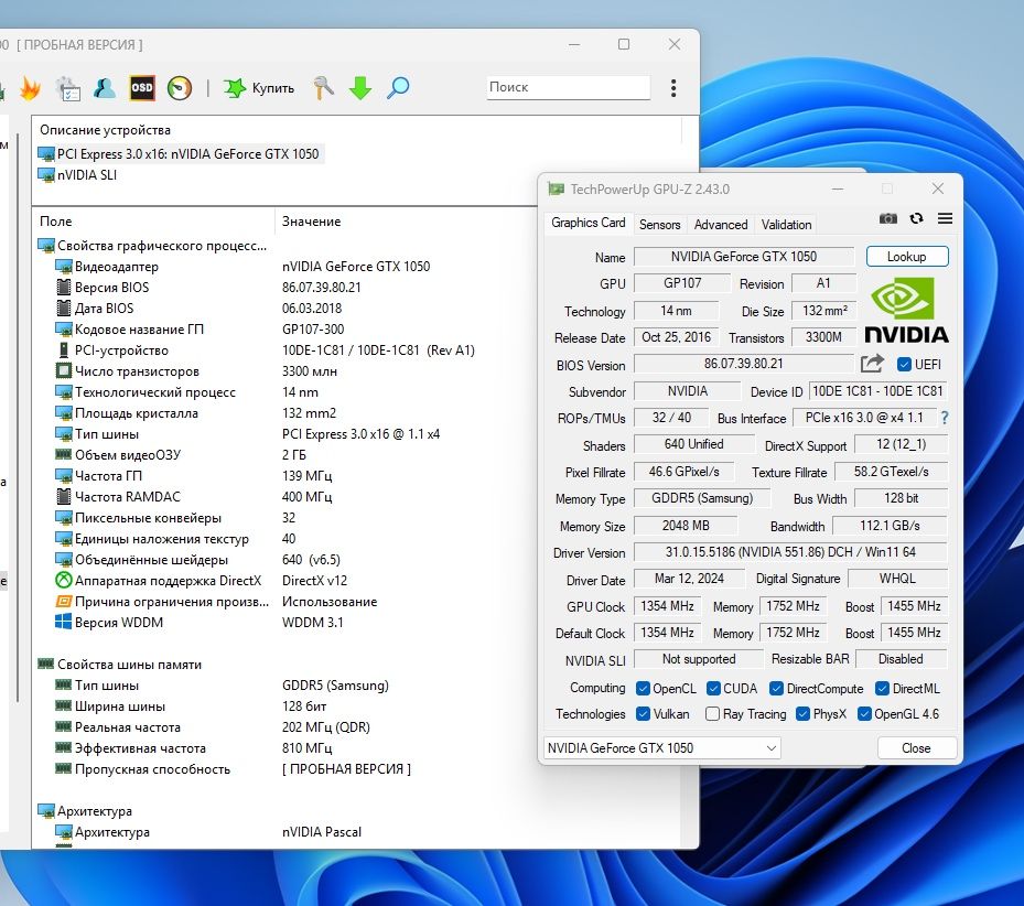 i3-9100f | GTX 1050 | 8GB DDR4 | 1TB HDD Ігровий ПК