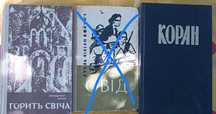 Книги в гарному стані