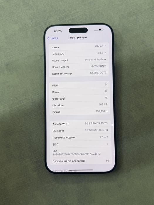 Iphone 16 pro max 256 gb (Black Titanium)  neverlock