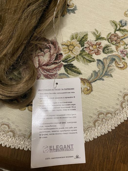 Жіночі прикраси