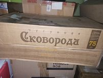 Сковорода чавунна