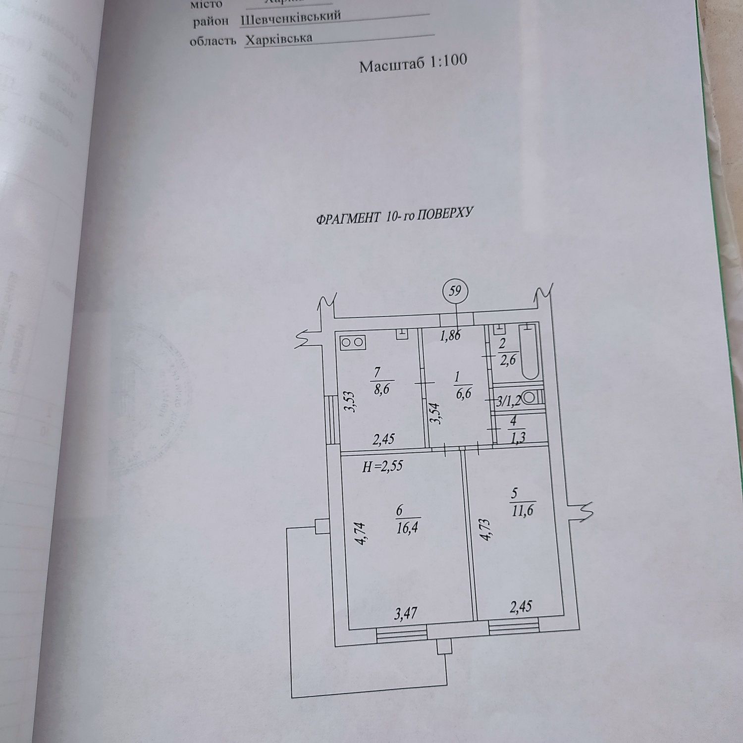 Продам 2х комнатная квартира ул. Культуры 16а