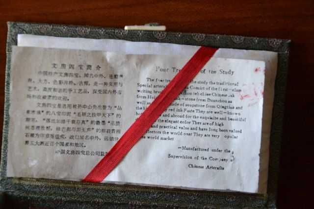 Caixa com material de caligrafia chinesa.