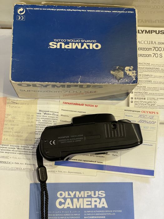 Olympus Mju XB 700