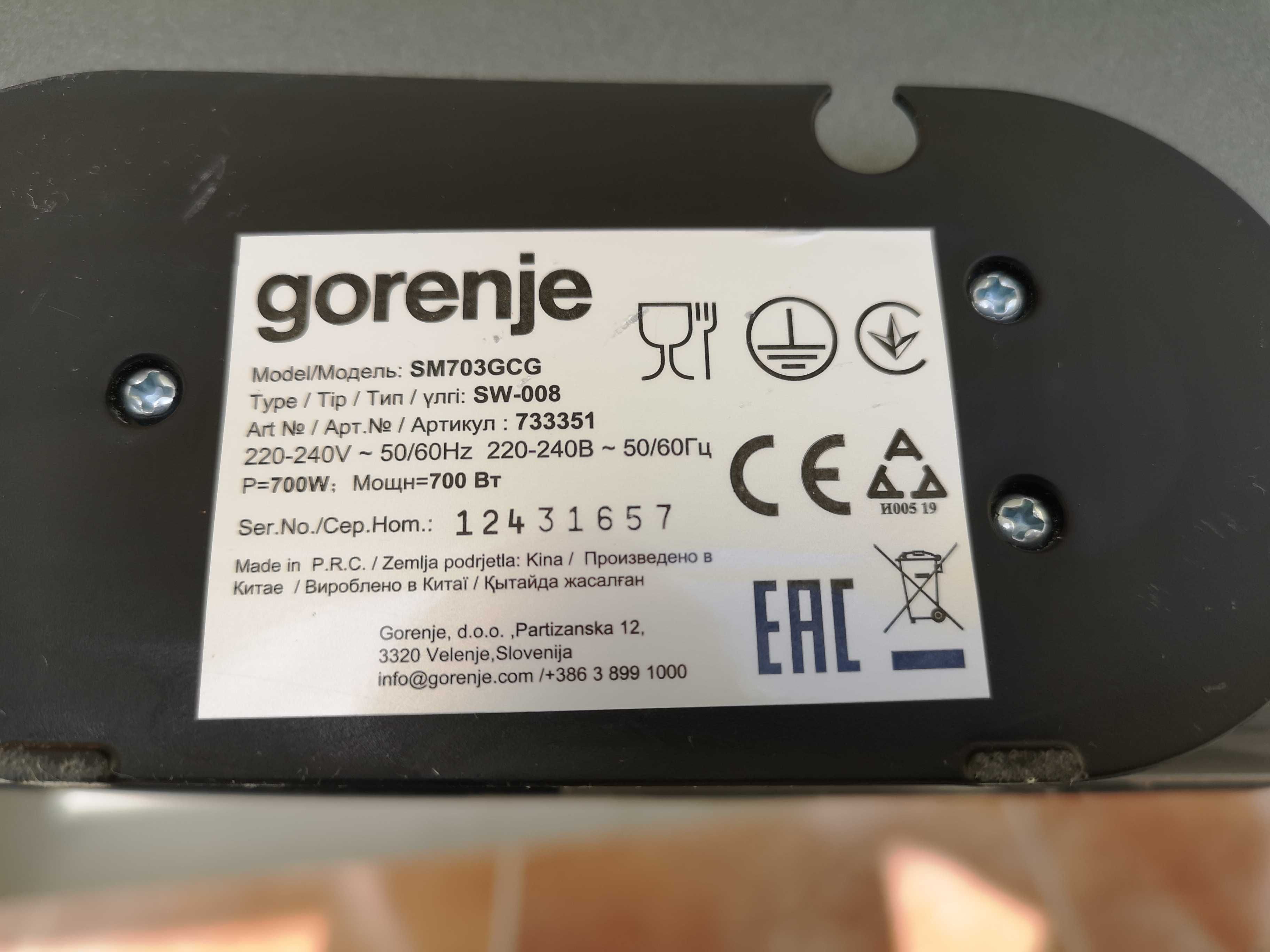 kuchenka elektryczna Mastercook 400V KE 2003AB + garnek+czajnik+toster
