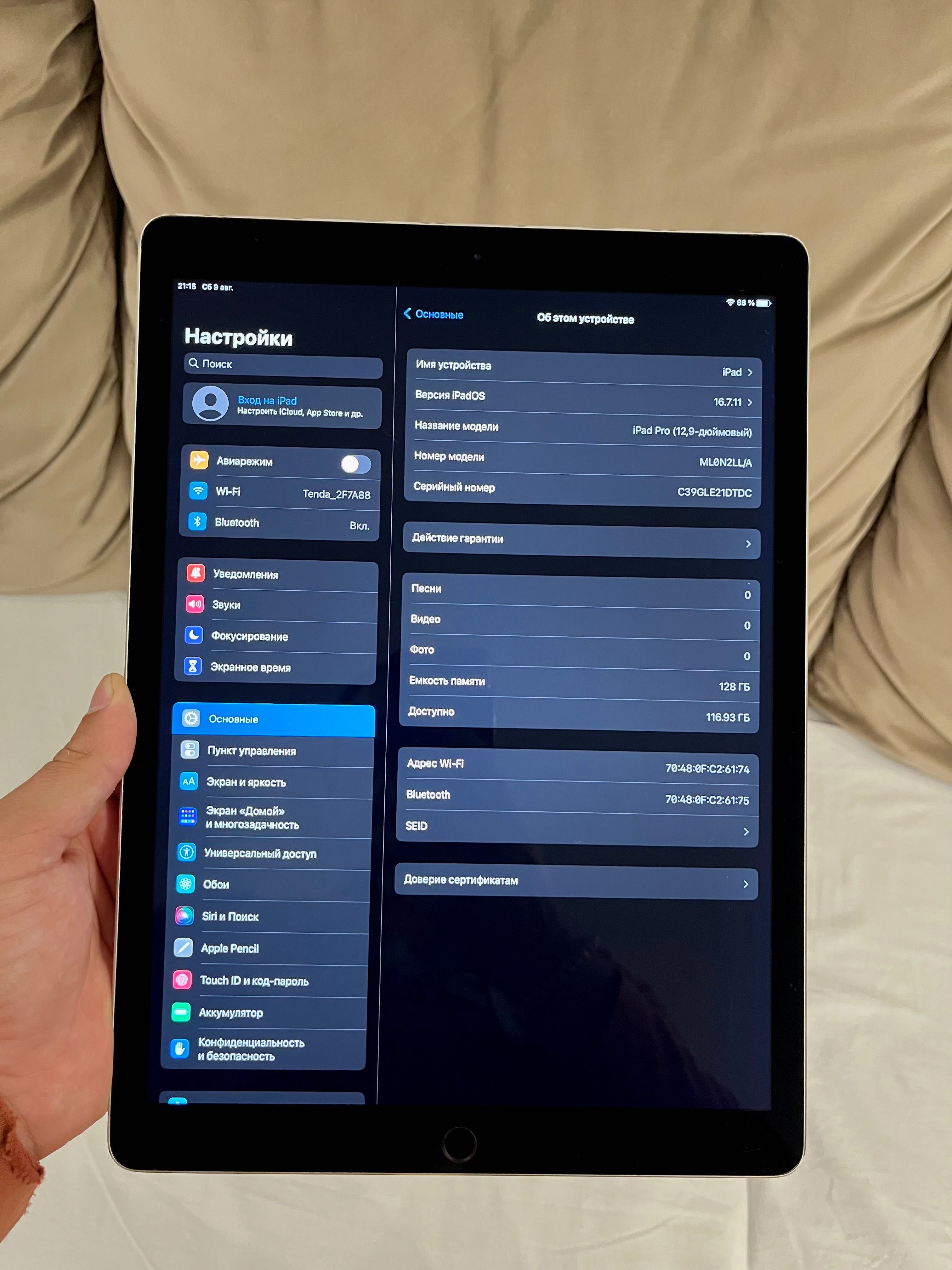 iPad Pro 12.9 128 GB Wi-Fi ІДЕАЛ айпад про 12.9 128 Гб планшет Apple