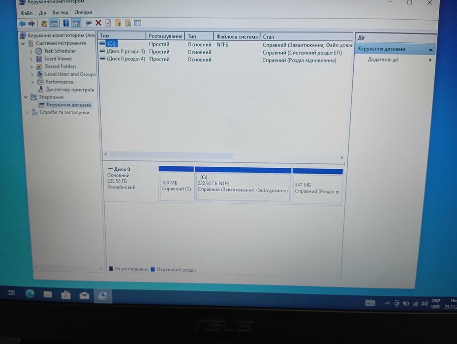 Ноутбук ASUS X507LA