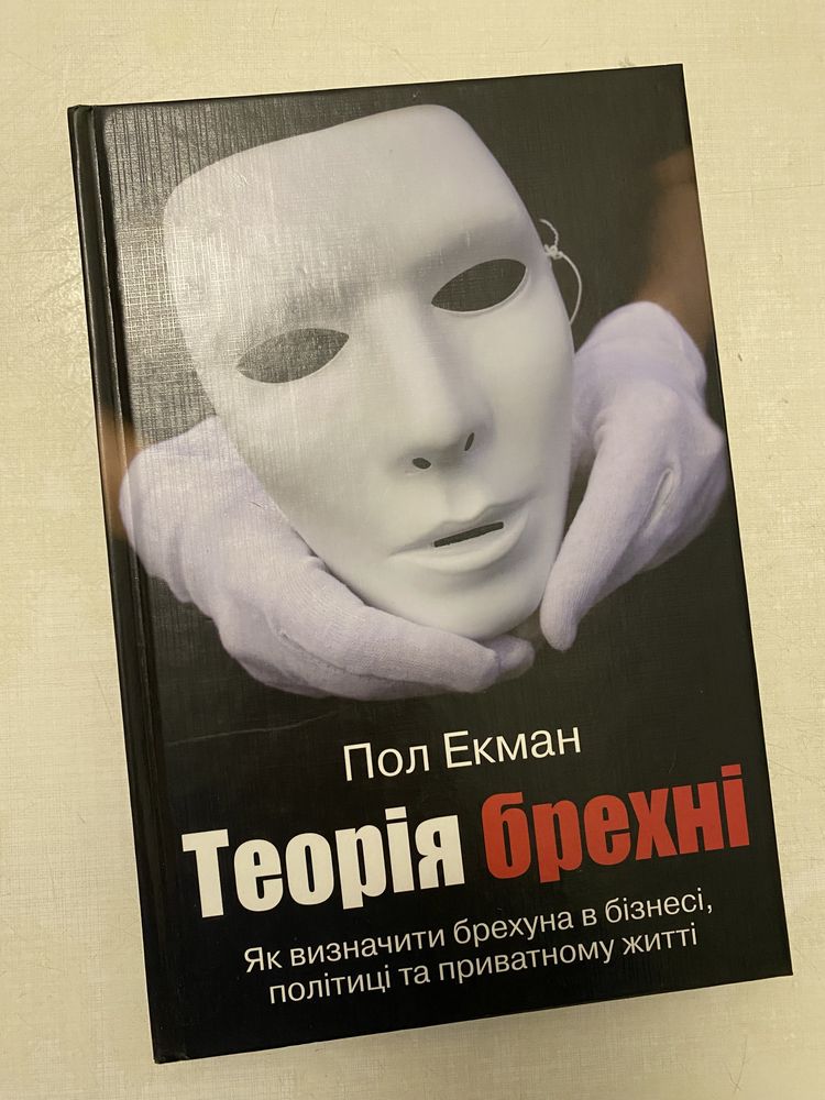 книги різні в гарному стані