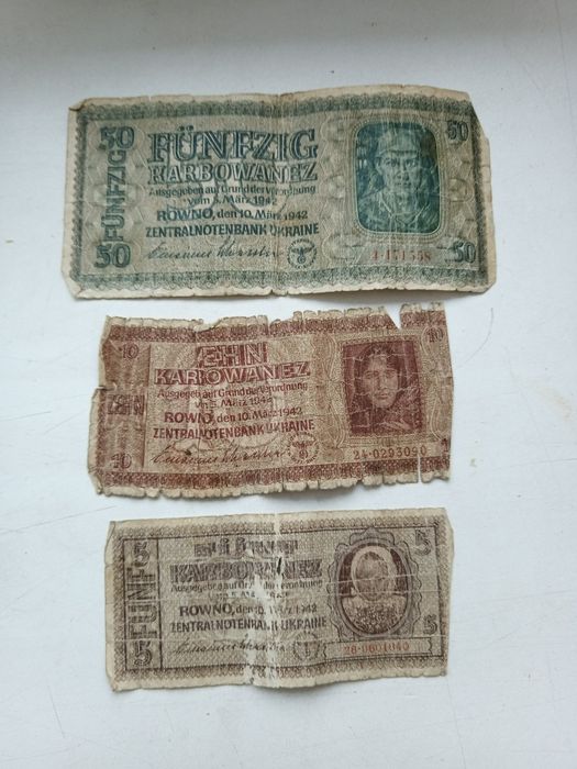 Старые окупационнын деньги одним лотом