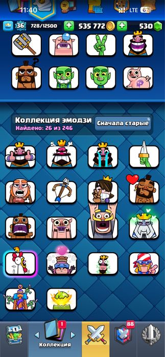 Акаунт Clash Royale