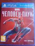 Відеогра на  PS4