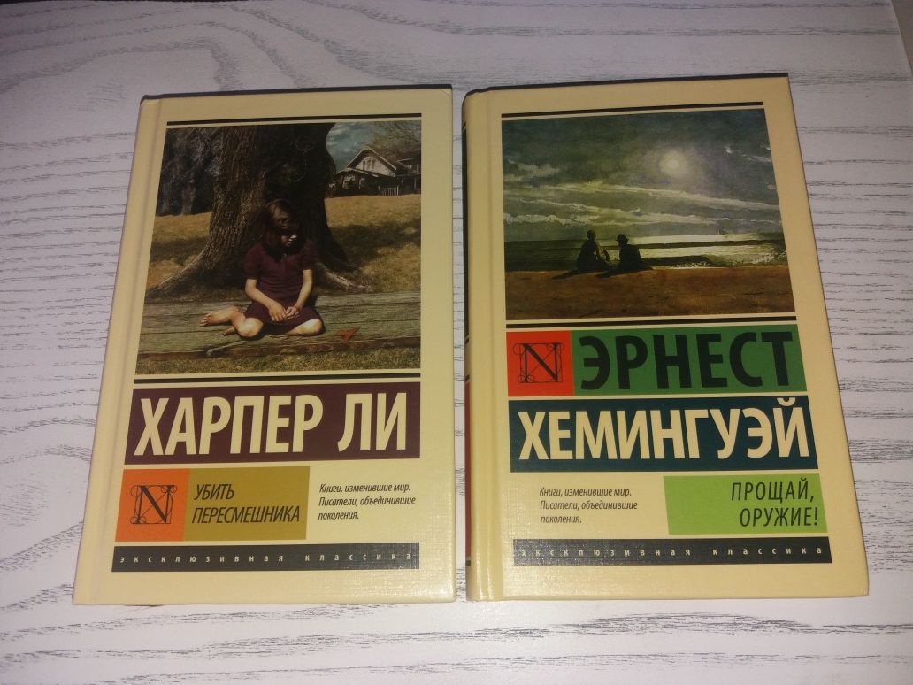 Серия Эксклюзивная классика ТВЕРДАЯ ОБЛ Оруэлл Хаксли Маркес Воннегут