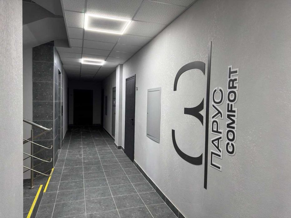 Продаж 1 км квартири Винники ЖК Парус Comfort