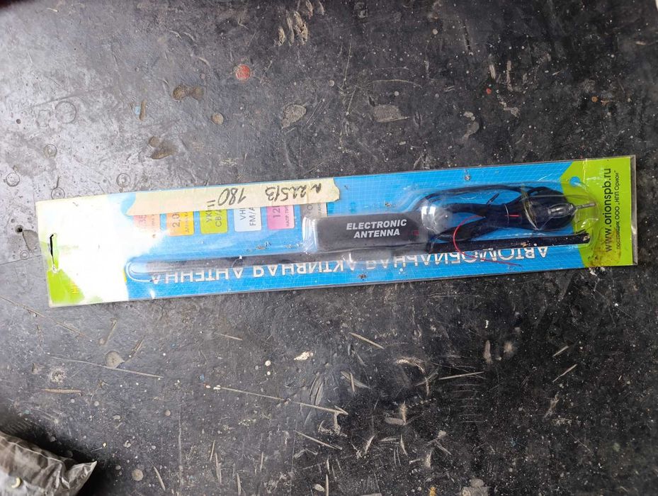 Антенна  авто активная⁸