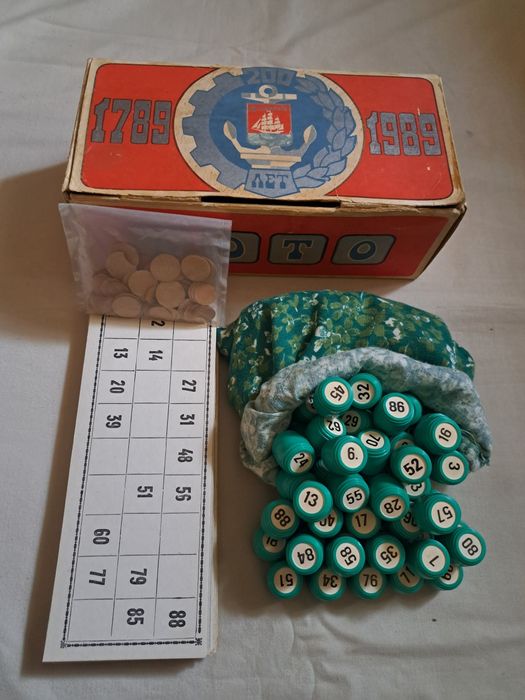 Настольная игра "Лото".1988г.СССР