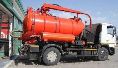 Прочистка канализации, прочистка труб, услуги ассенизатора, откачка ям