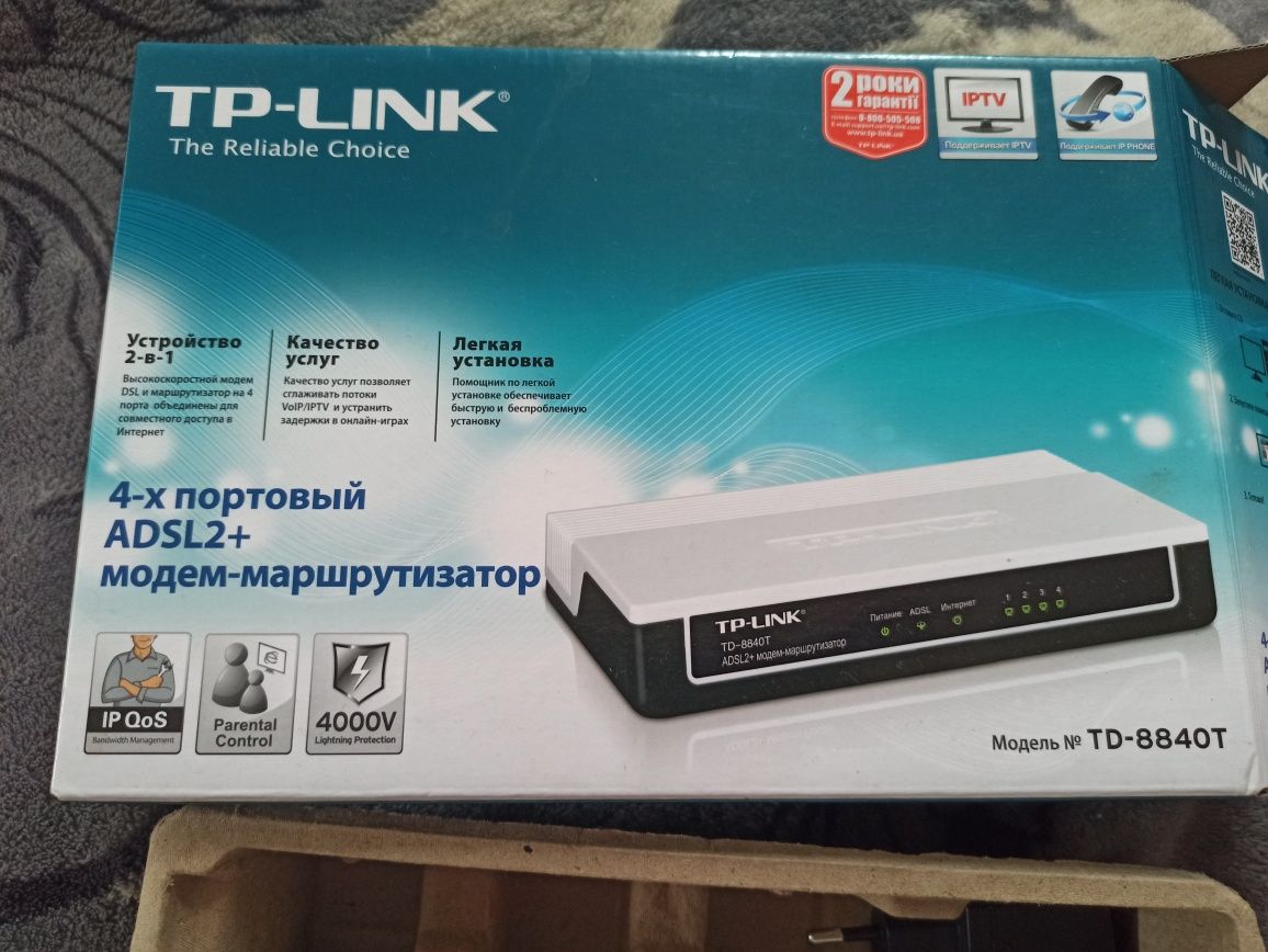 Модем маршрутизатор TD-8840T