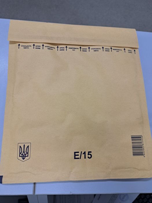 Конверт бандерольний