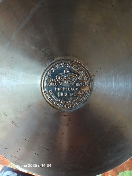 Фірмова сковорідка (пательня)