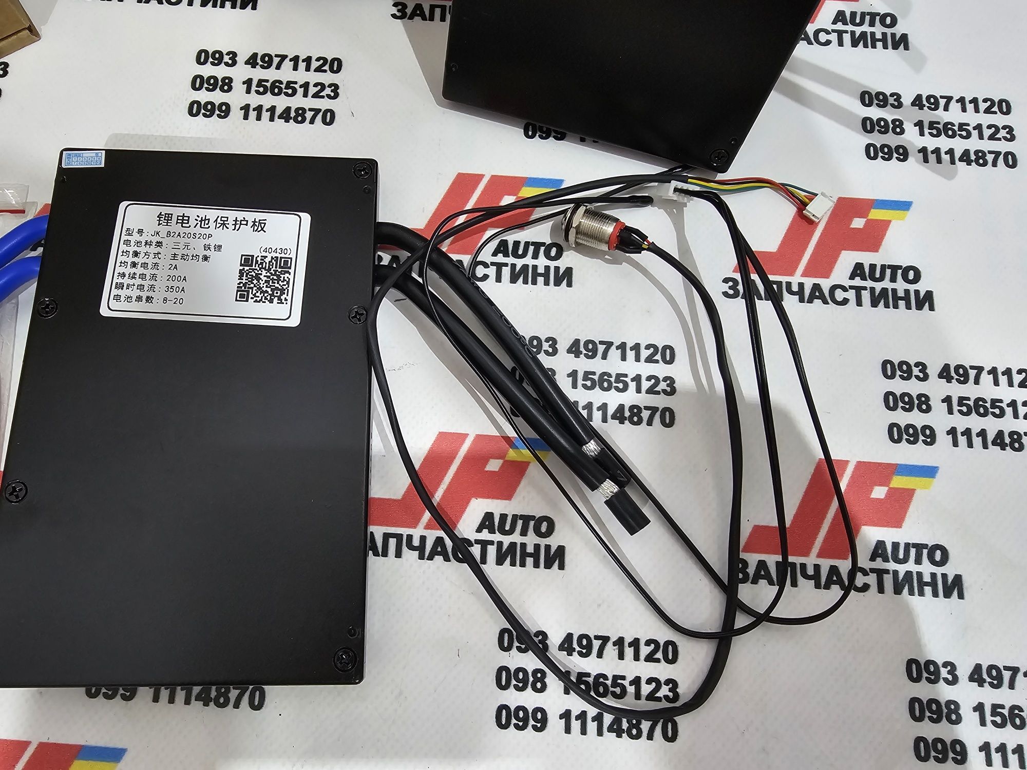 JK BMS плата 200A 8S-20S Lifepo4 с балансиром 2A B2A20S20P