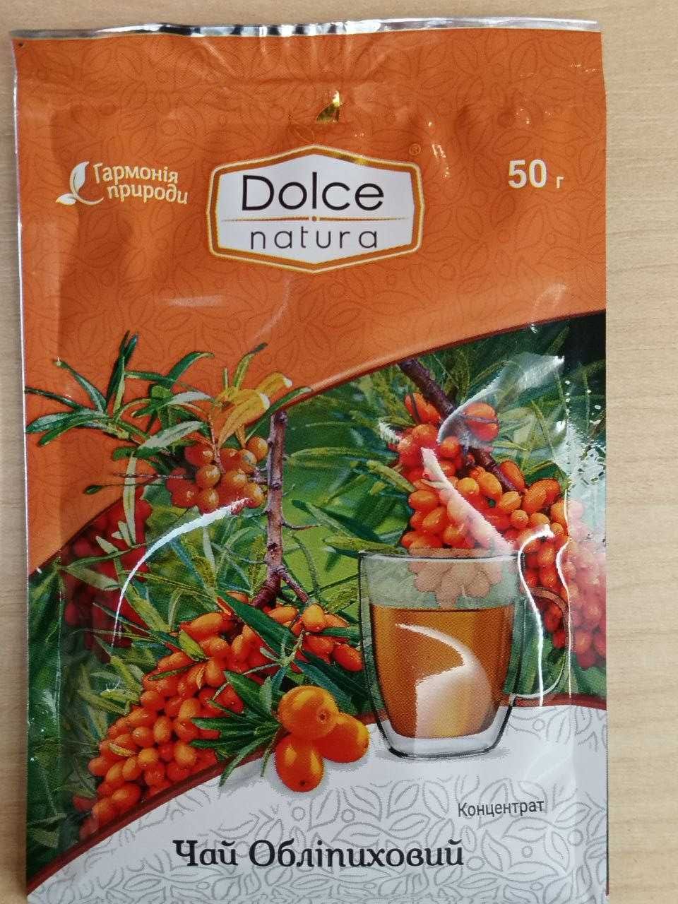 Чай-концентрат Dolce Natura Манго-Маракуя, Имбирь, Облепиха, Малина