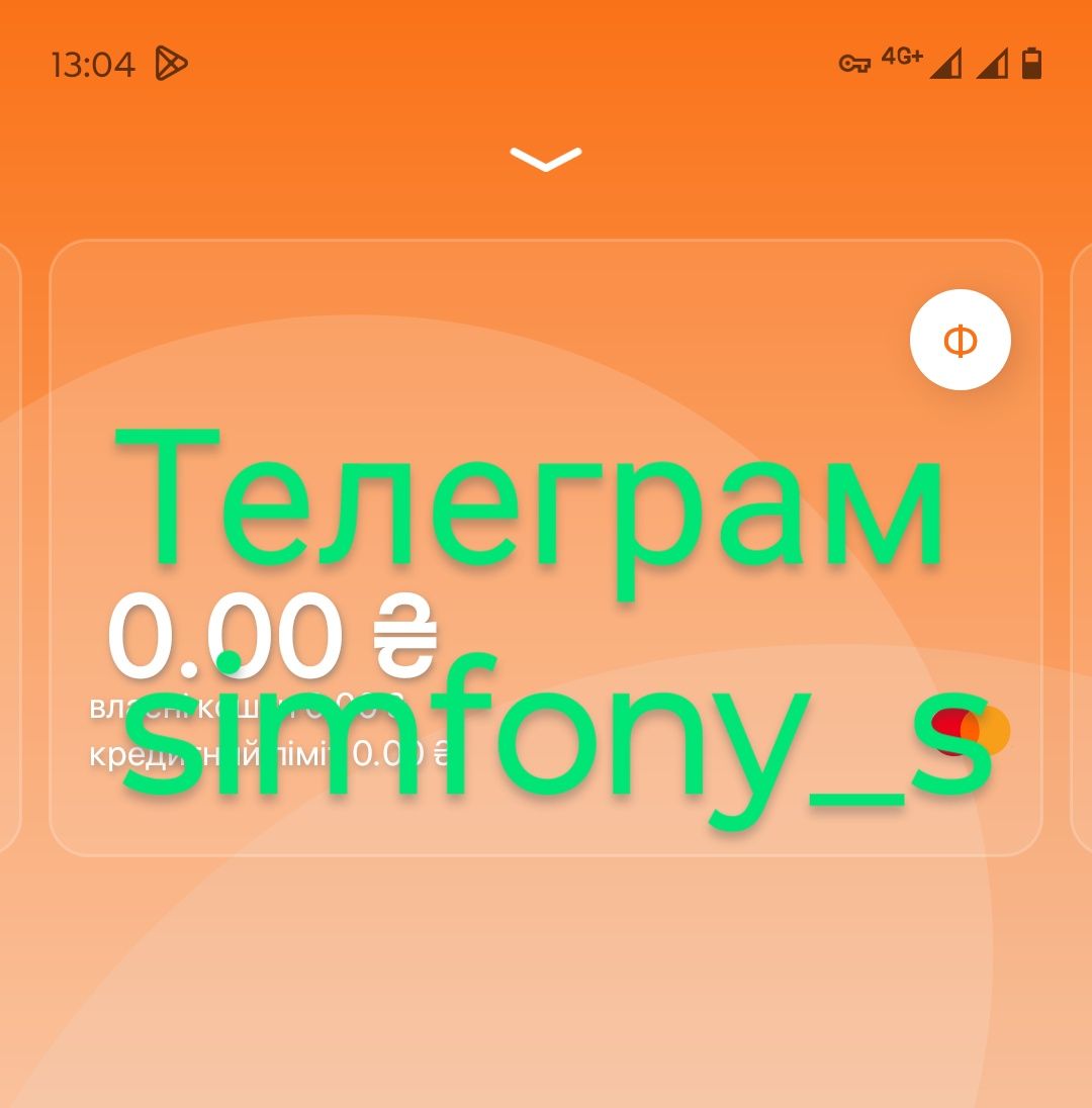Карты изи цена 4800 грн