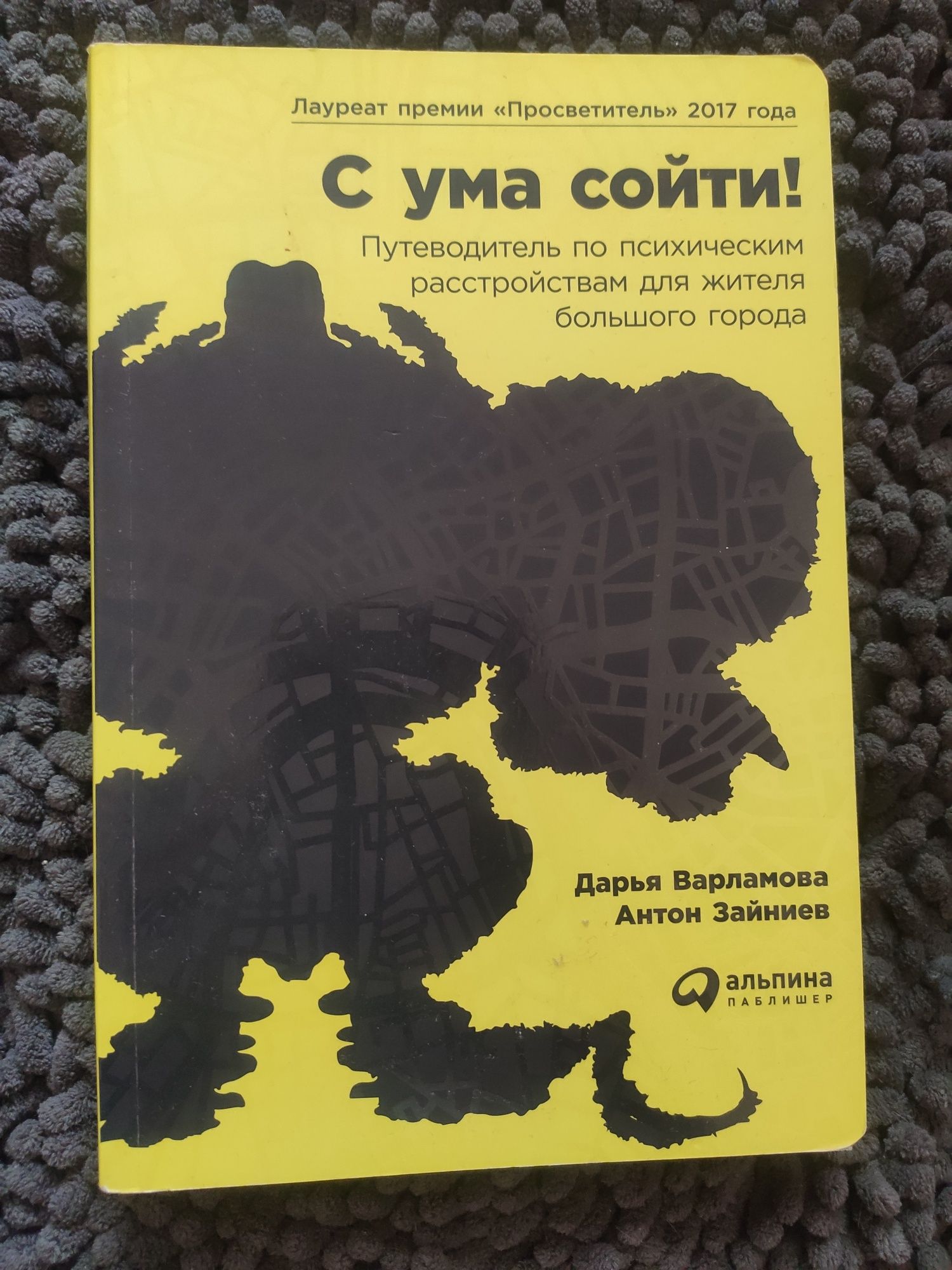 Розпродаж різних книг