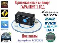 ELM327 OBDII Авто сканер ver.1.5 на чипе PIC18F25K80 (С кнопкой) Новый