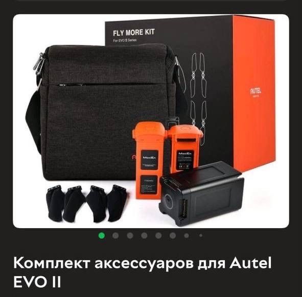 Autel evo 2 rugged bundle v2