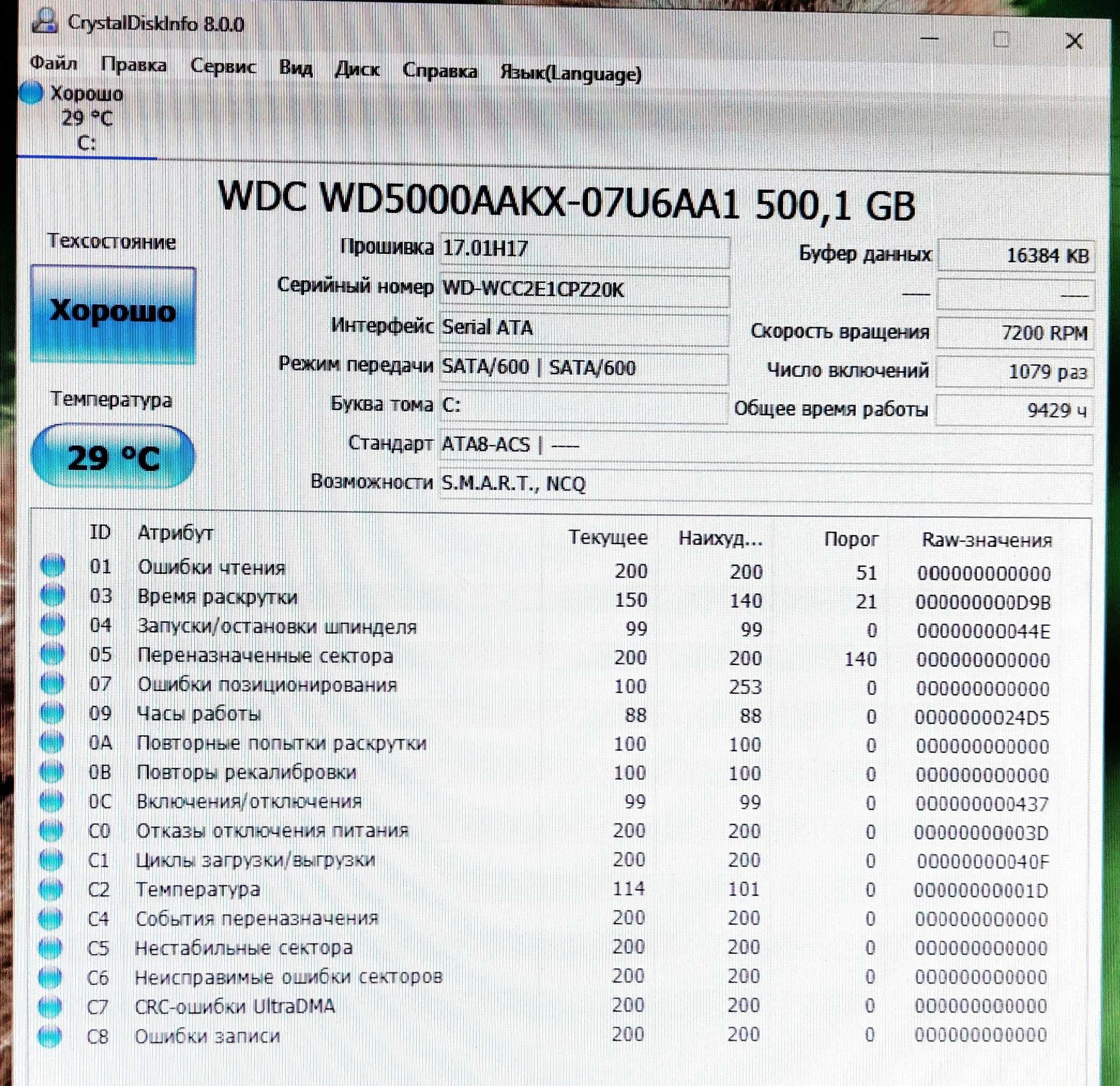 Компьютер, LENOVO ThinkCentre M83, i5-4570, DDR3-8Gb, HDD-500Gb