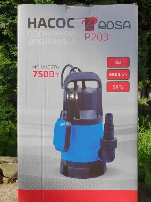 насос фекальний дренажний 750 W фекальный дренажный (ТІЛЬКИ ДОСТАВКА)