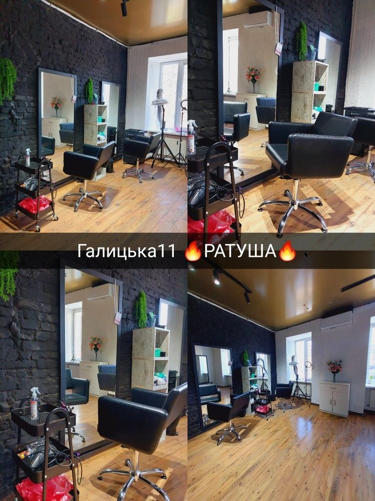 Оренда для перукарів ,манікюр,кабінети