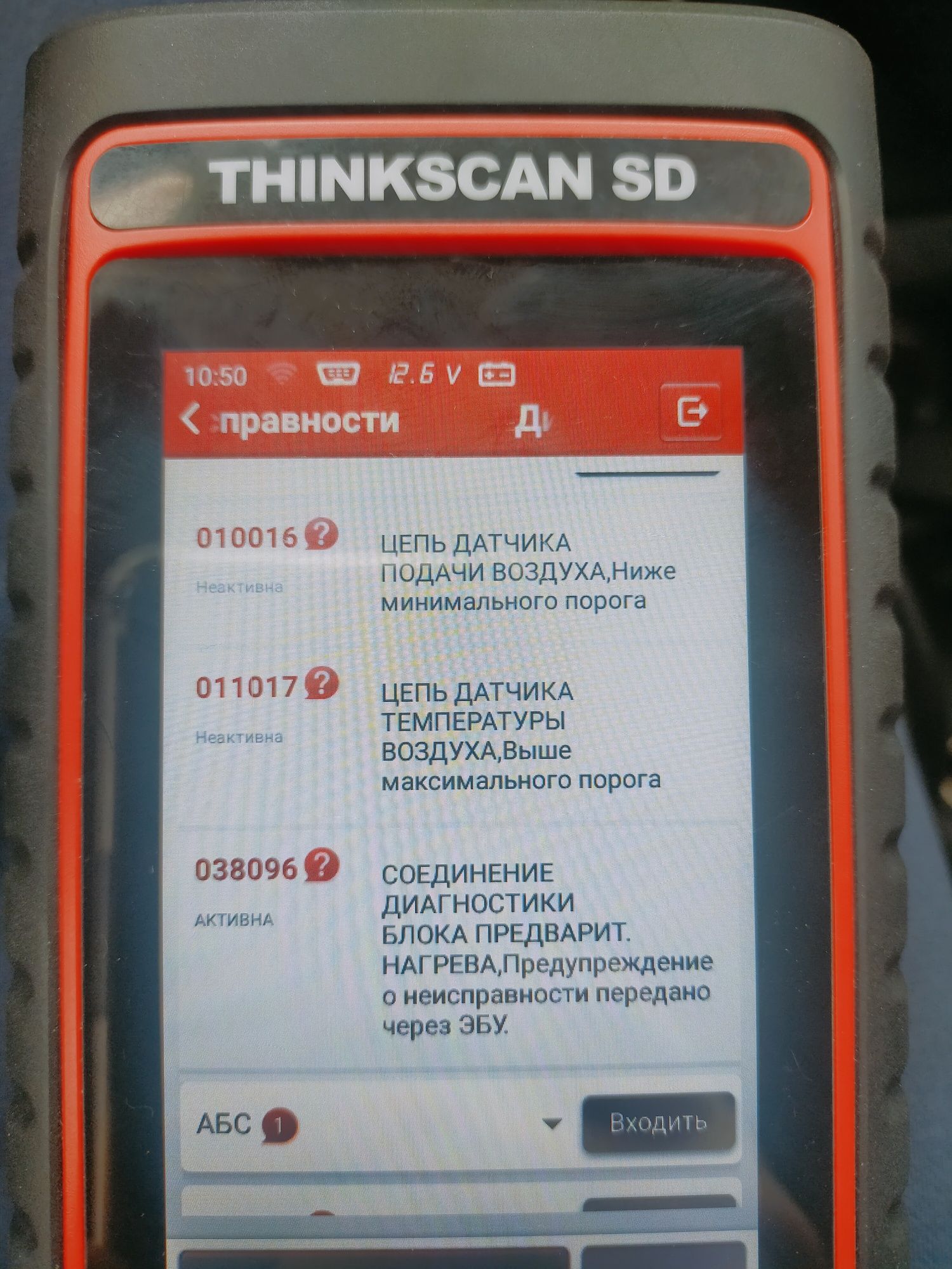 Автопідбір, подбор авто, автоексперт, перевірка авто, діагностика авто