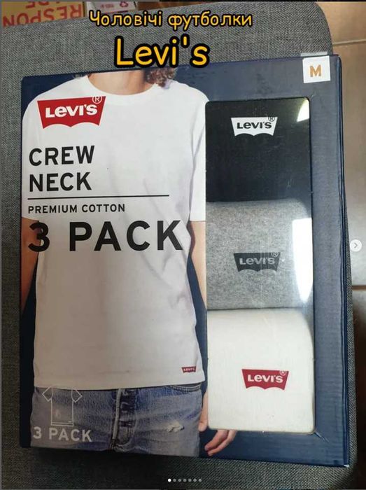 Футболки Levi's Slim Crewneck  оригінал 3шт M, L, XL