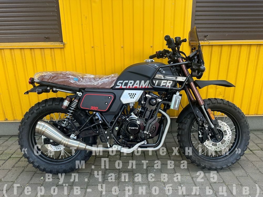 Новий мотоцикл Forte FT300-F6P Scrambler | 1 рік ГАРАНТІЯ